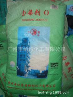 平平加0-25勻染劑 華南地區經銷商與乳化劑的應用